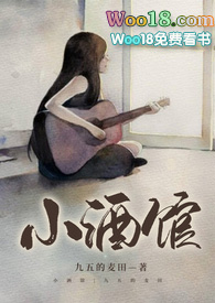 小酒馆校园&am;am;nbs;&am;am;nbs;1v1